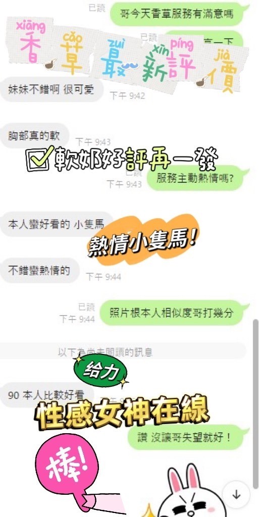 泰國新竹香草定點圖片
