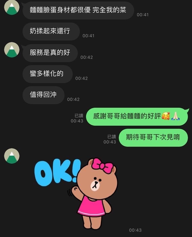 泰國新竹麵麵定點圖片