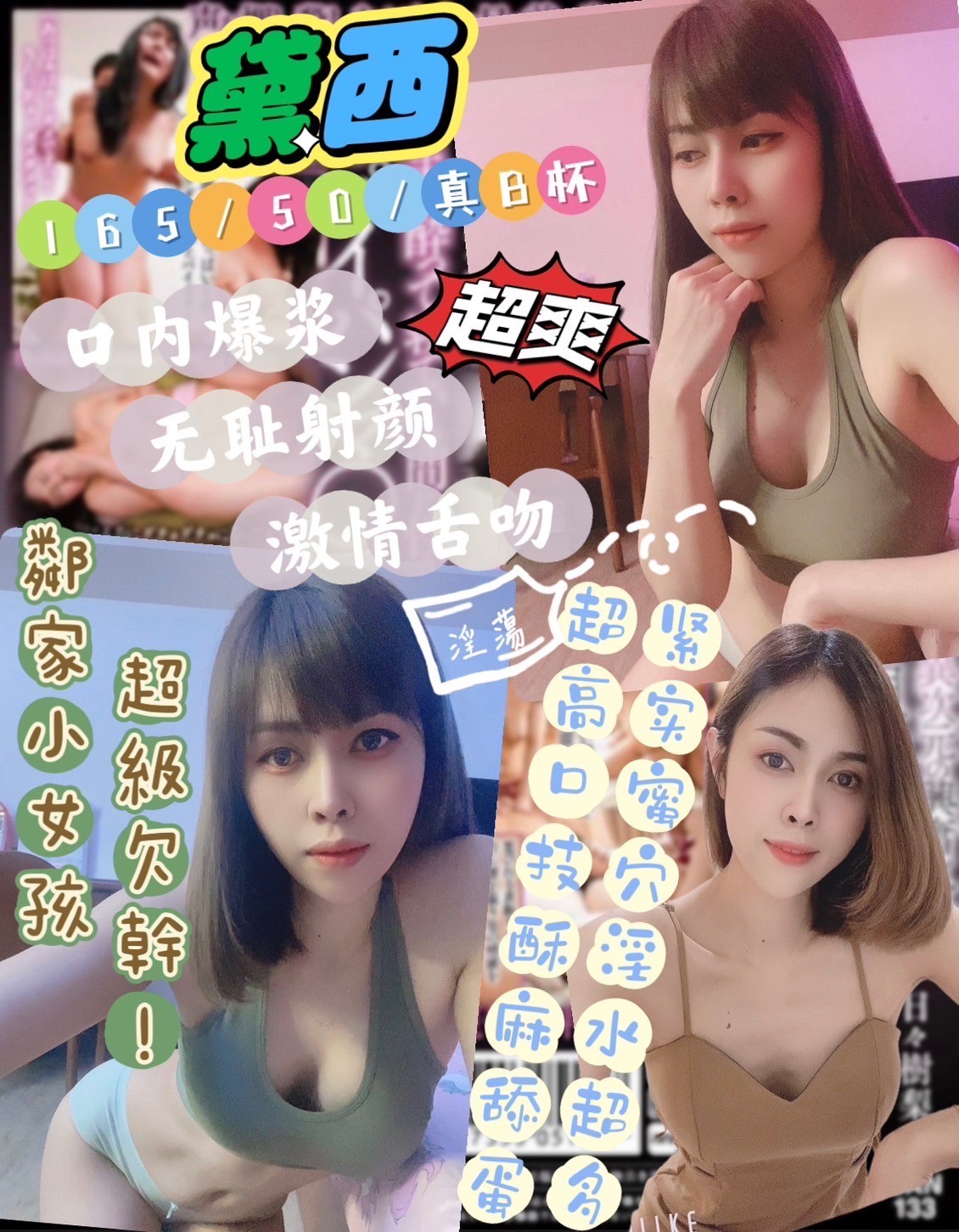 泰國新竹黛西定點圖片