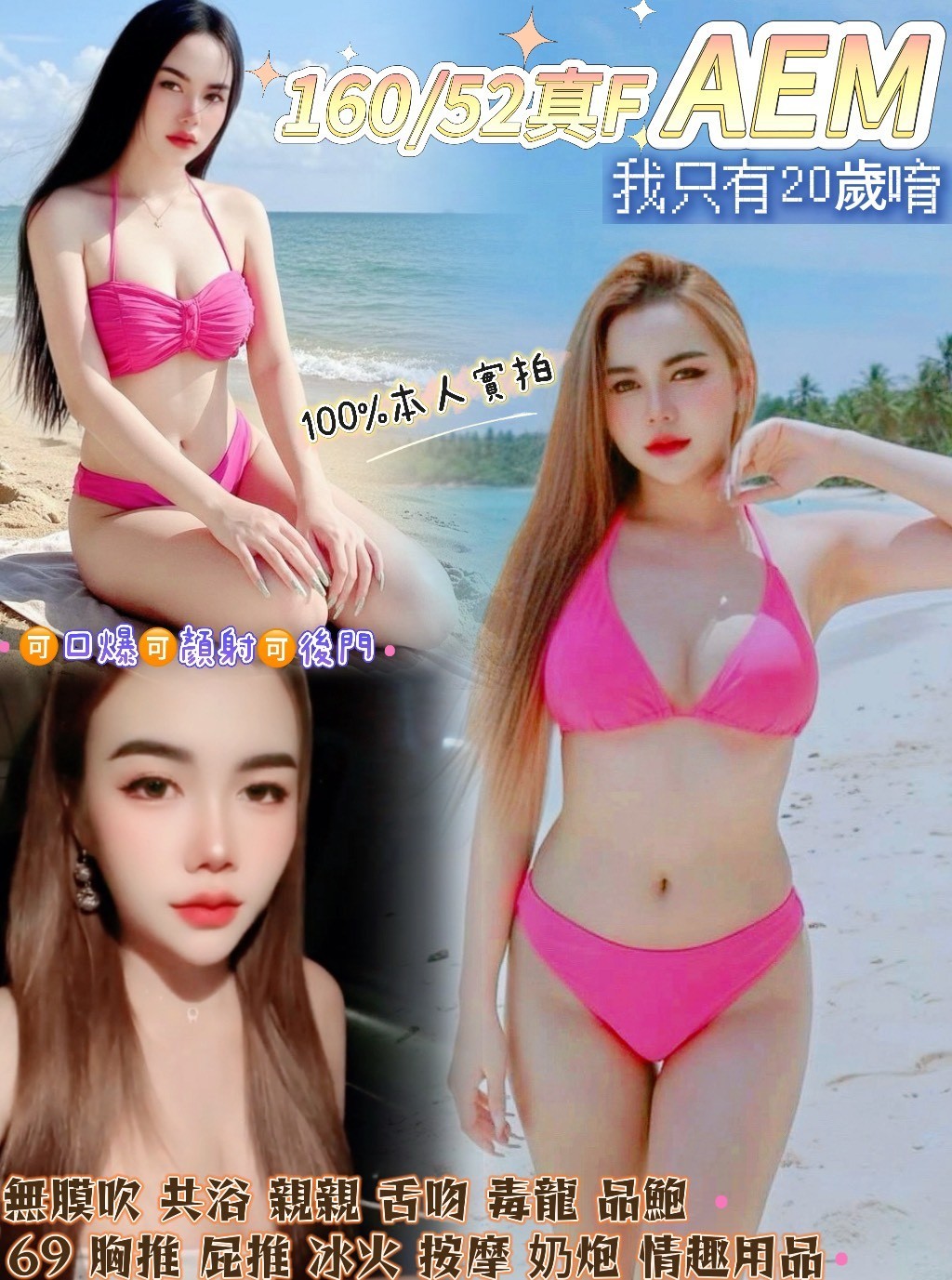 泰國桃園Aem定點圖片