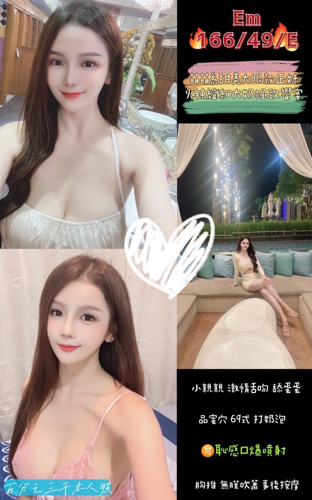 泰國桃園EM定點圖片