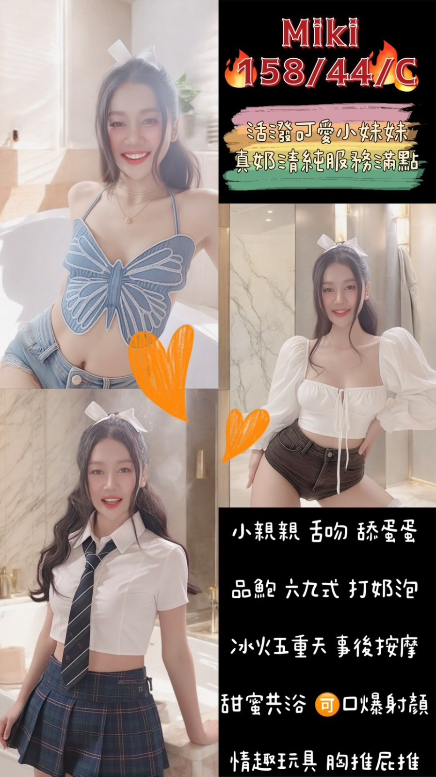 泰國桃園MIMI定點圖片