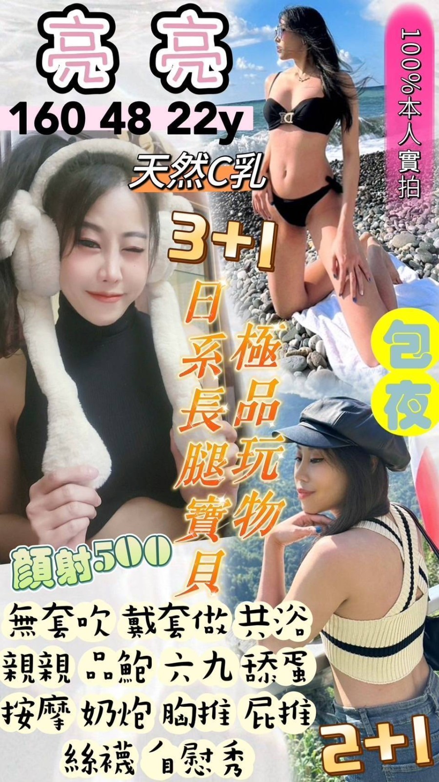 泰國桃園亮亮定點圖片