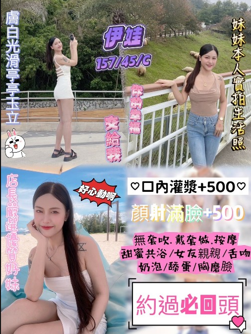 泰國桃園伊娃定點圖片