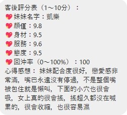 泰國桃園凱樂定點圖片