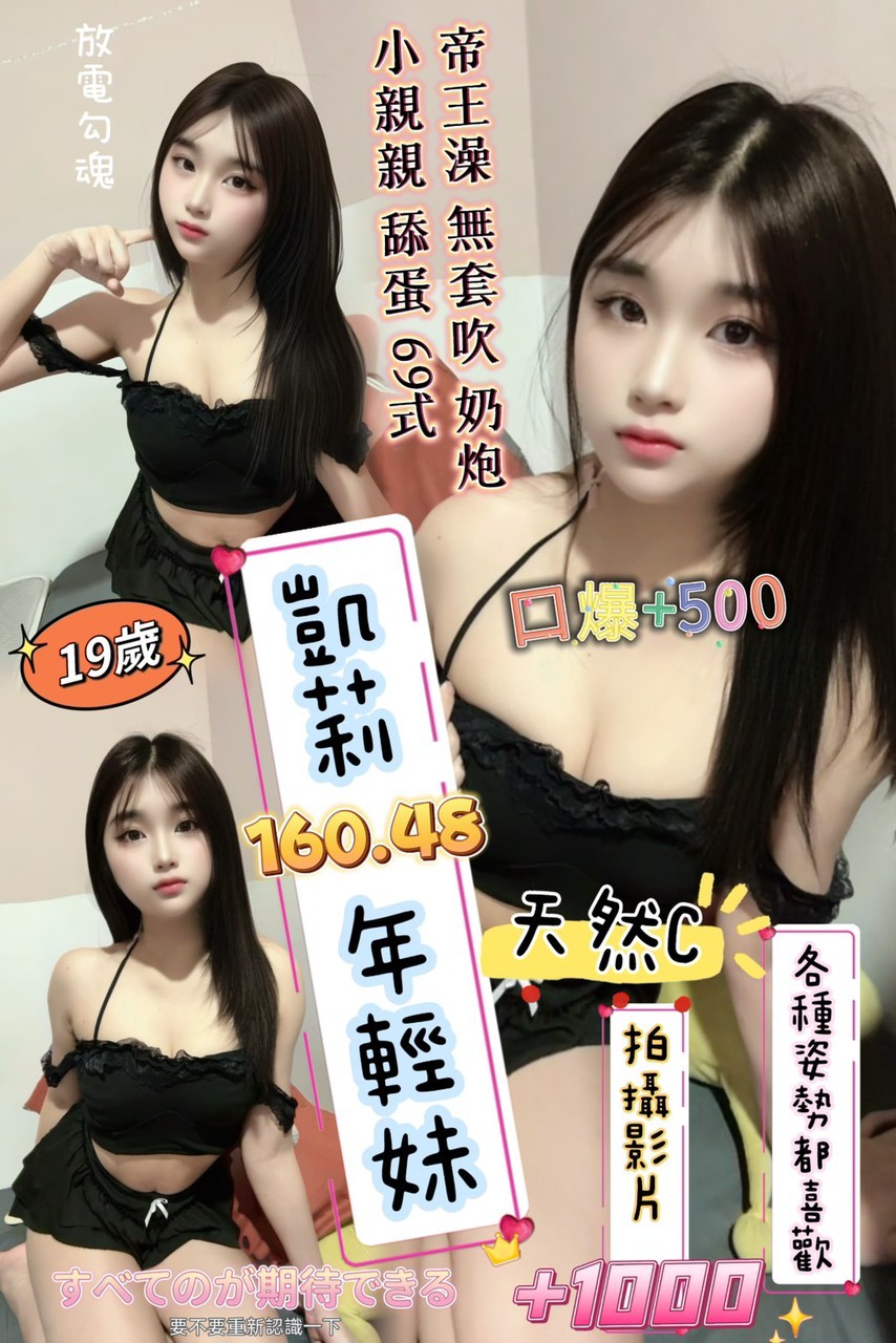 泰國桃園凱莉定點圖片