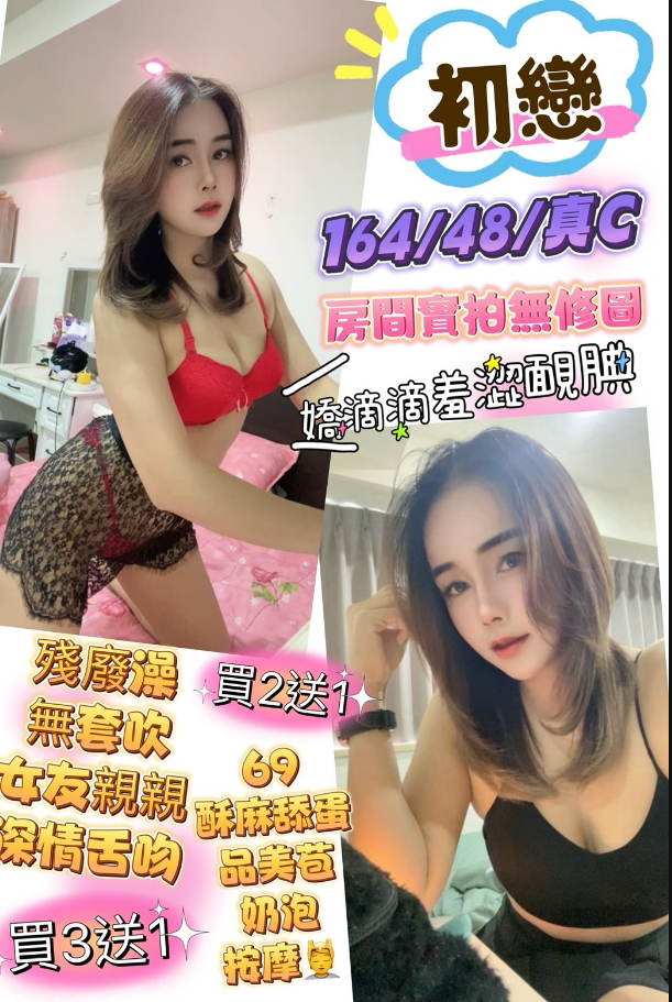 泰國桃園初戀定點圖片