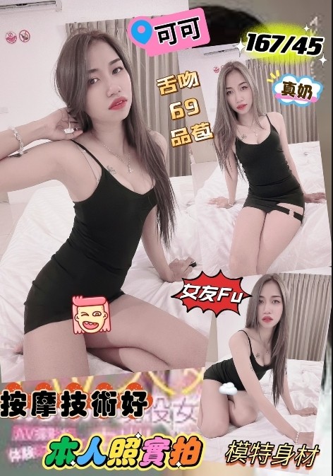泰國桃園可可定點圖片