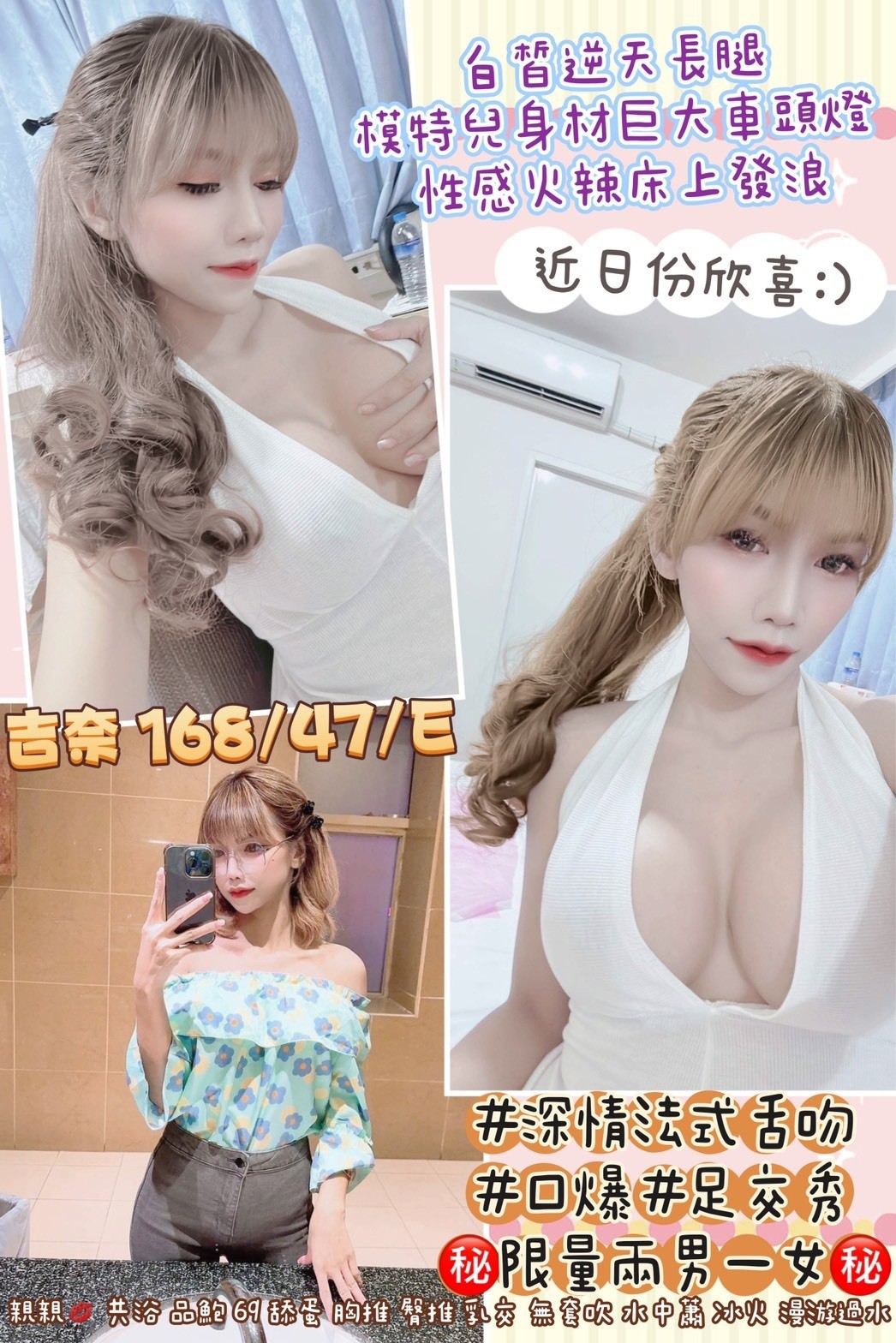 泰國桃園吉奈定點圖片
