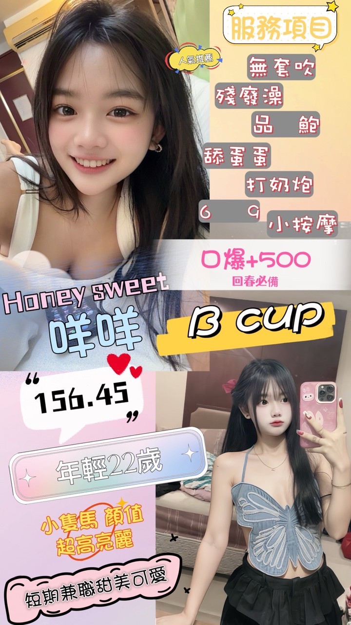 泰國桃園咩咩定點圖片