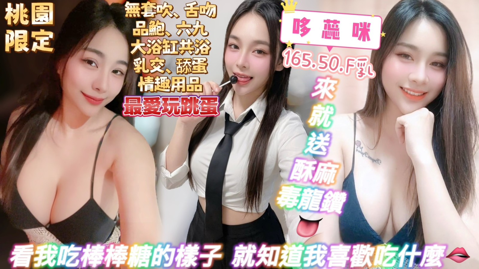 泰國桃園哆蕊咪定點圖片