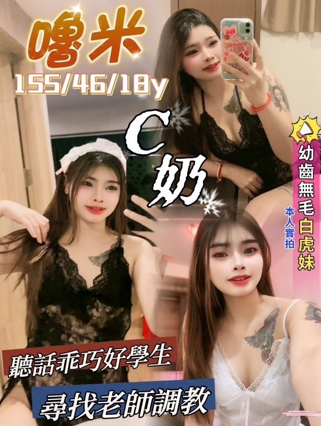 泰國桃園嚕米定點圖片