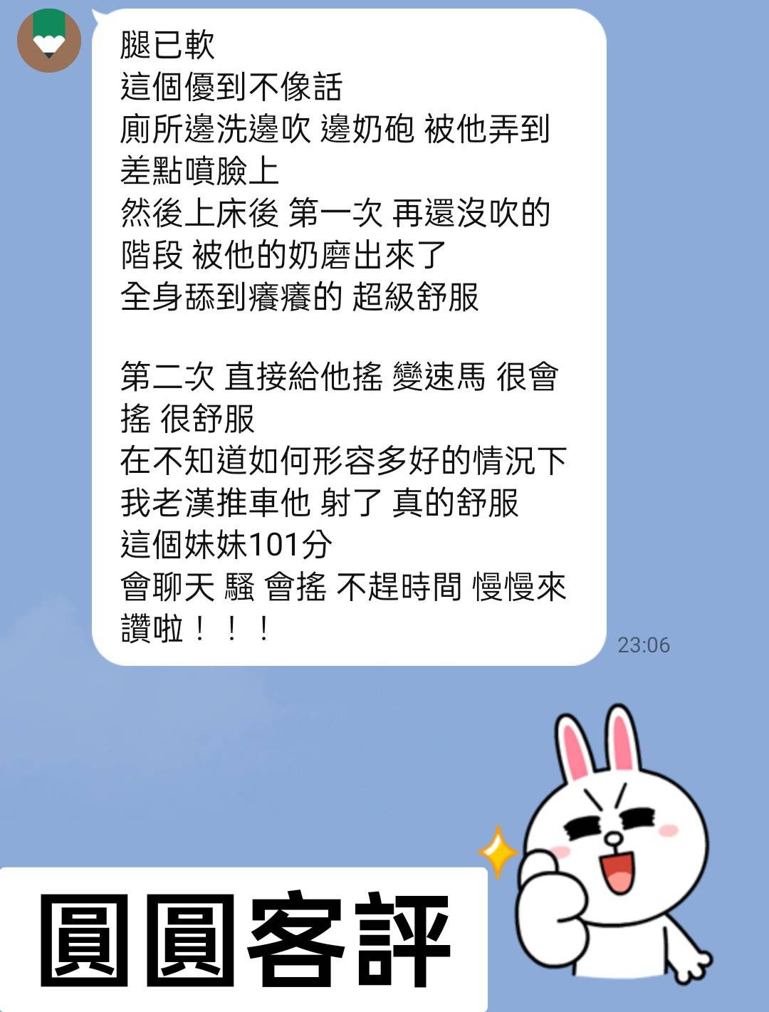 泰國桃園圓圓定點圖片