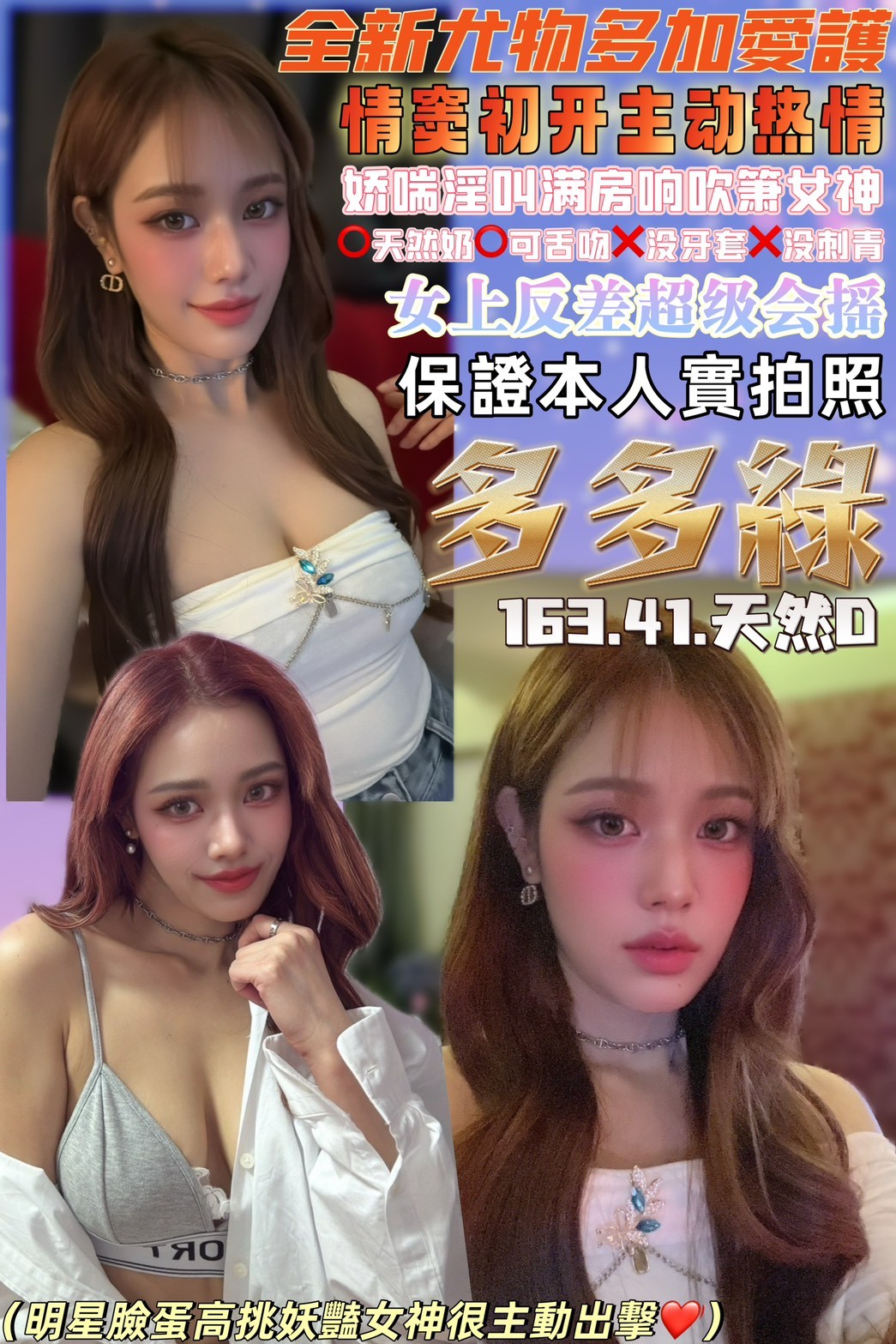 泰國桃園多多綠定點圖片