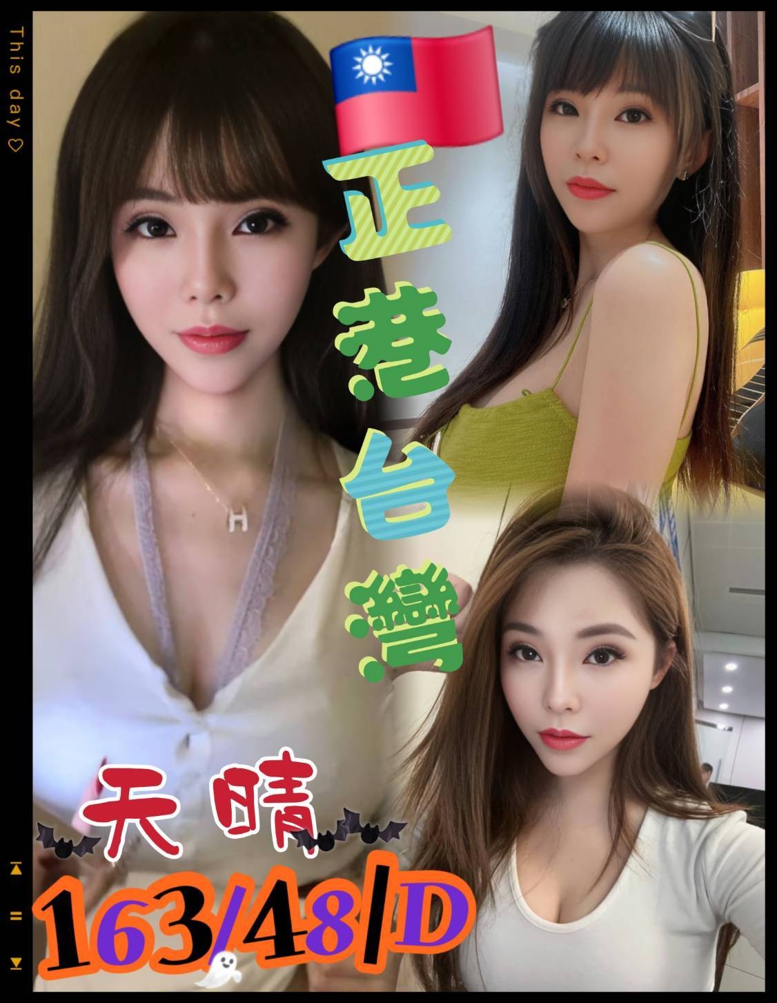 泰國桃園天晴定點圖片