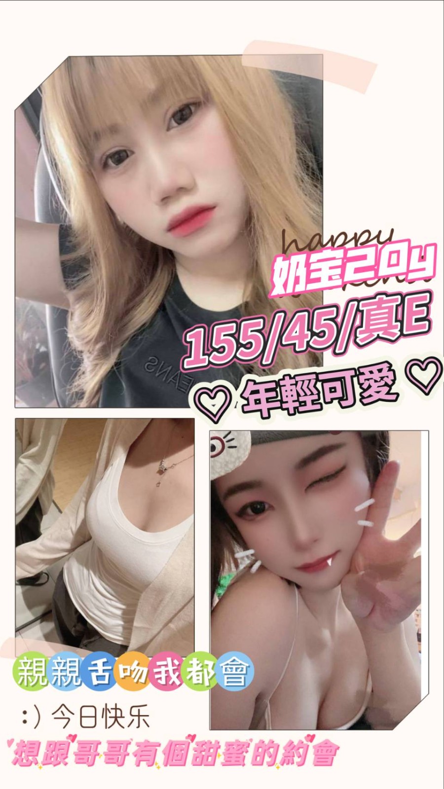 泰國桃園奶寶定點圖片