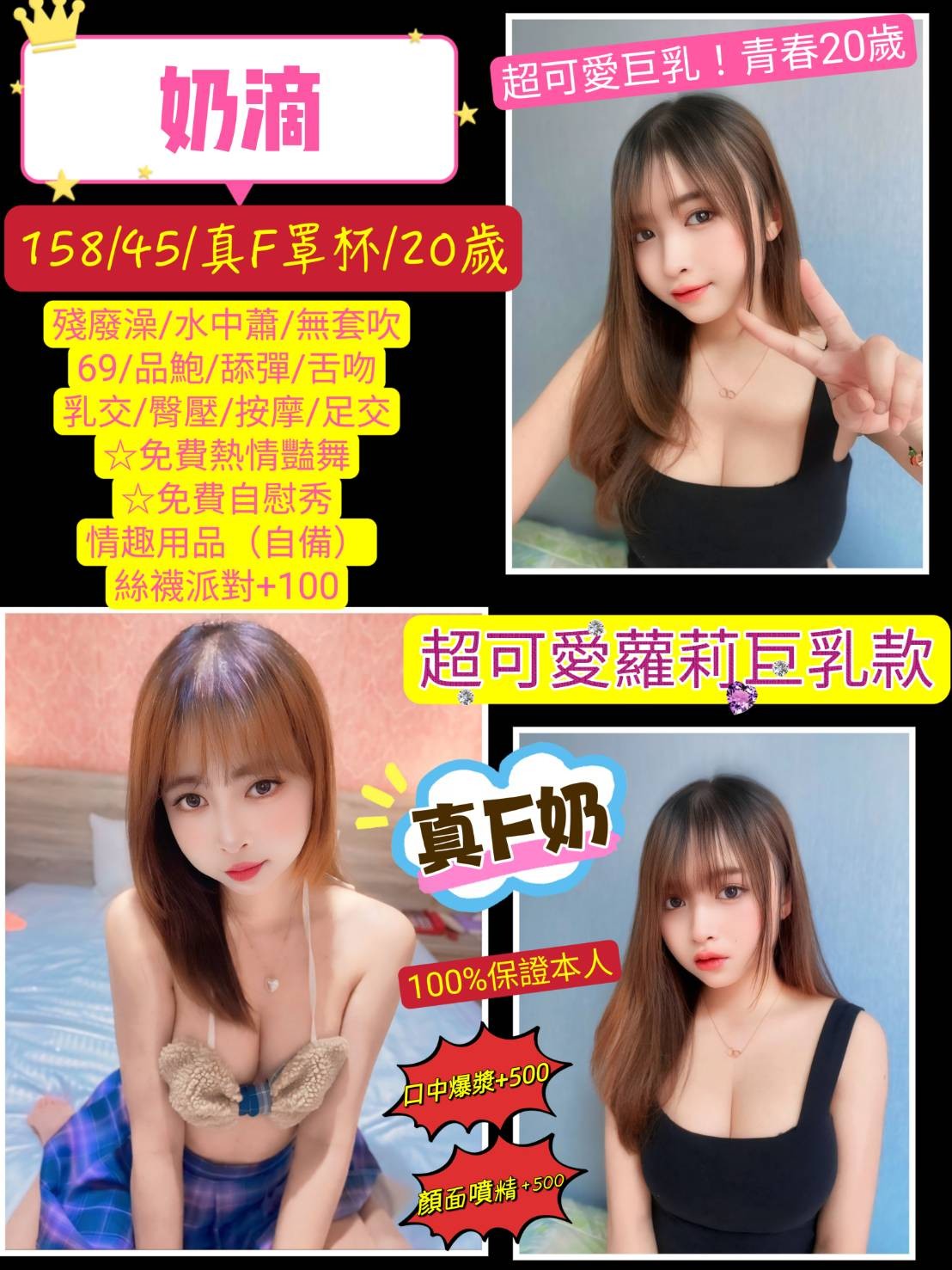 泰國桃園奶滴定點圖片