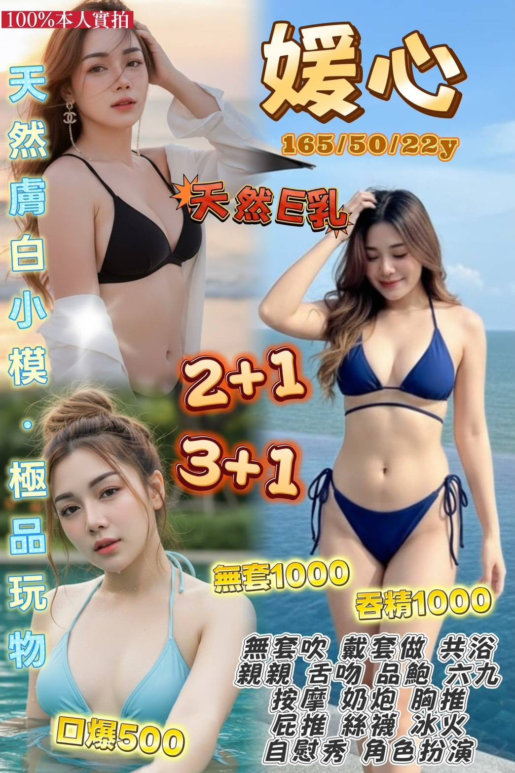 泰國桃園媛心定點圖片
