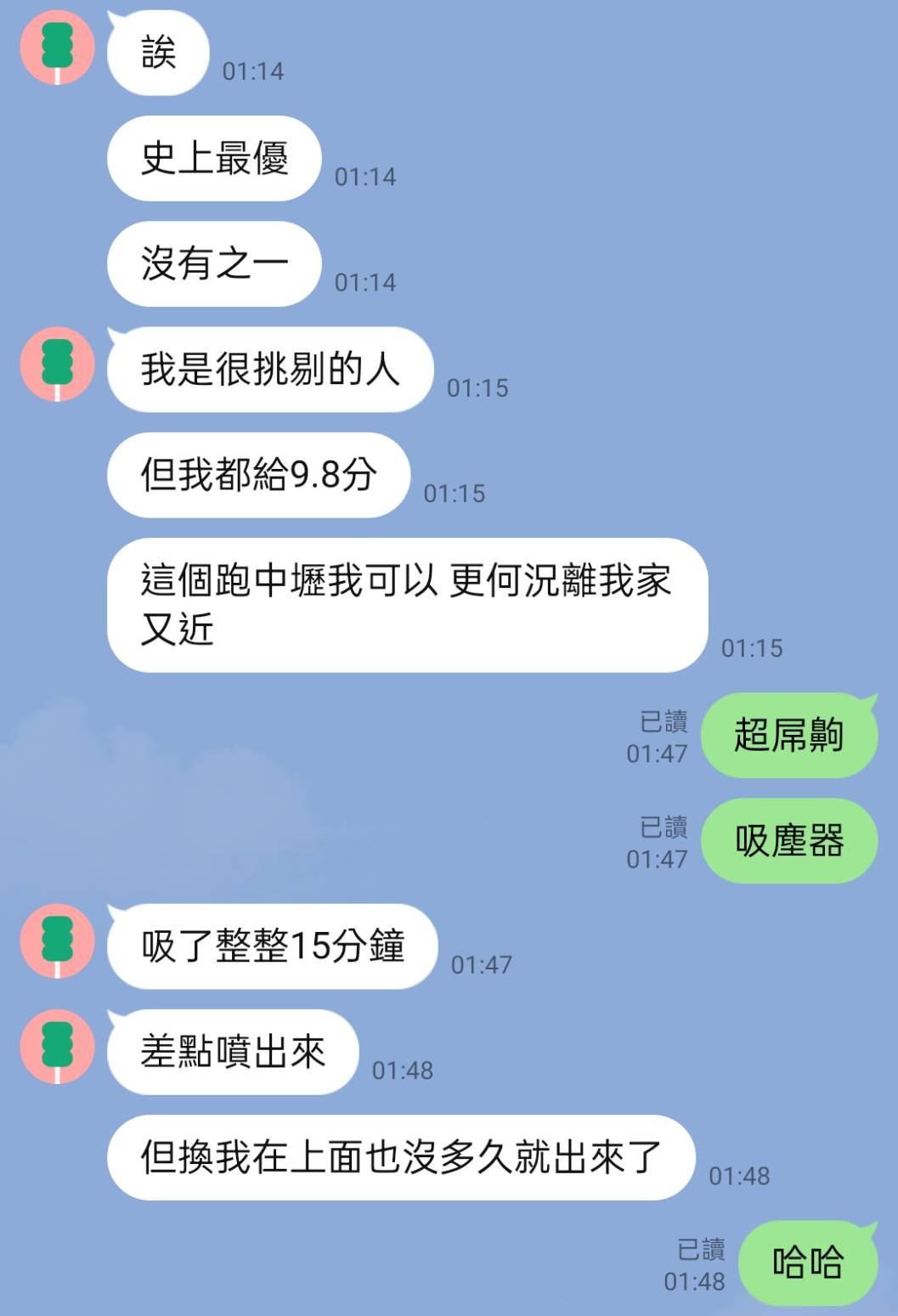 泰國桃園子云定點圖片