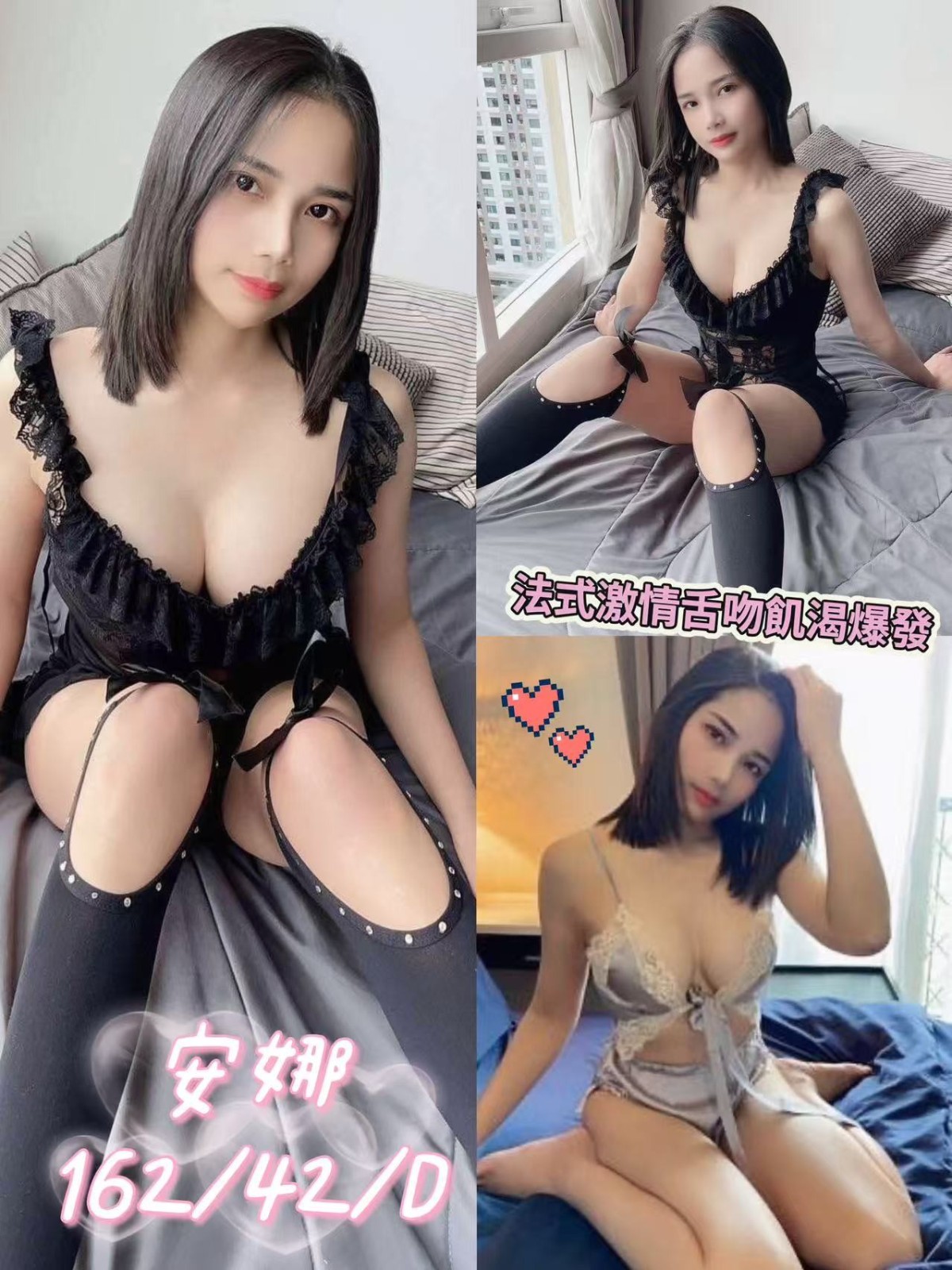 泰國桃園安娜定點圖片