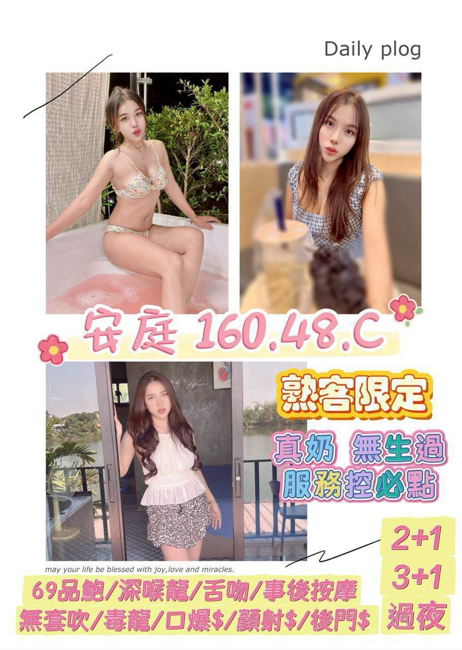 泰國桃園安庭定點圖片