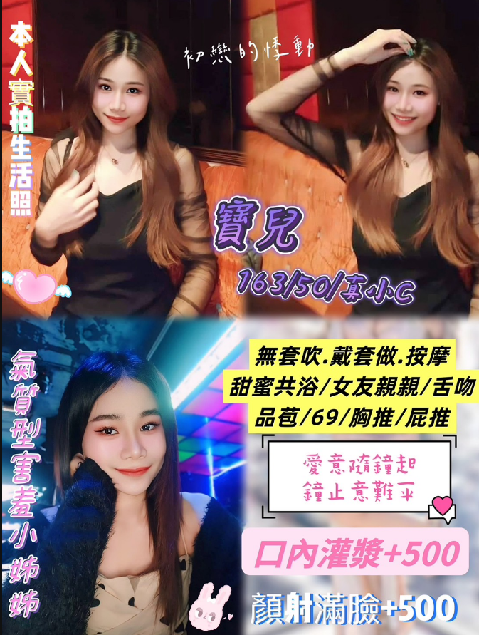 泰國桃園寶兒定點圖片