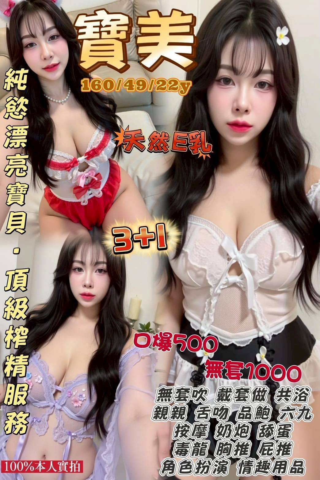 泰國桃園寶美定點圖片