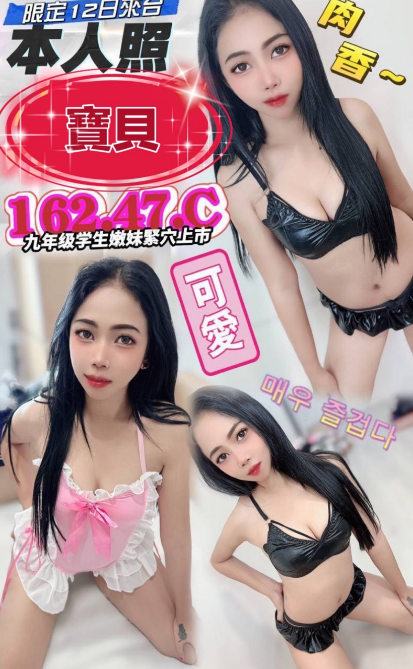 泰國桃園寶貝定點圖片