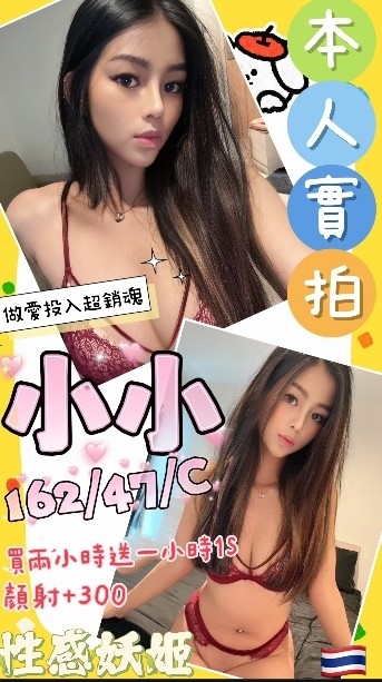泰國桃園小小定點圖片