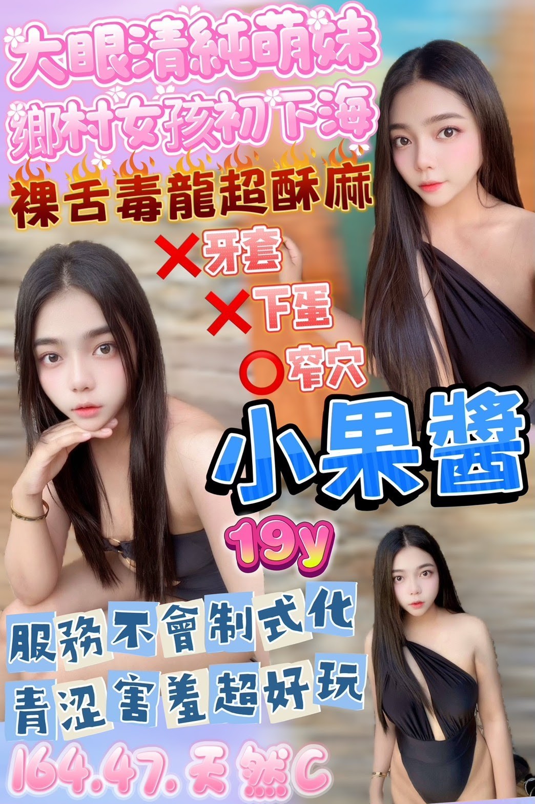 泰國桃園小果醬定點圖片