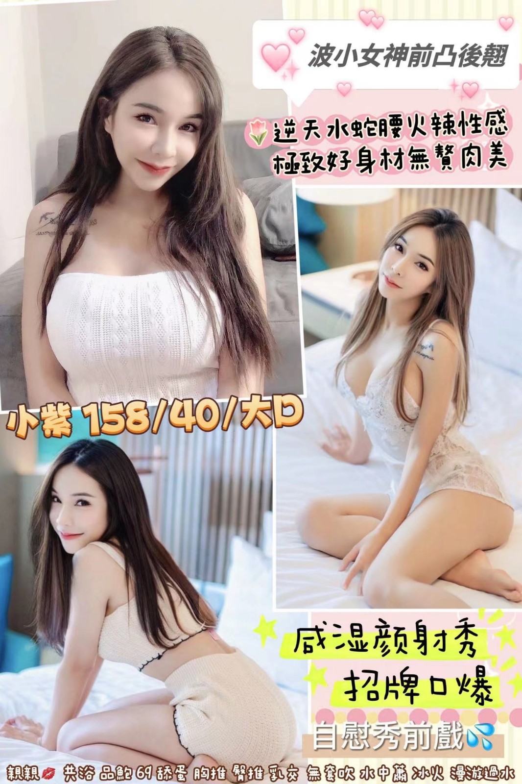 泰國桃園小紫定點圖片
