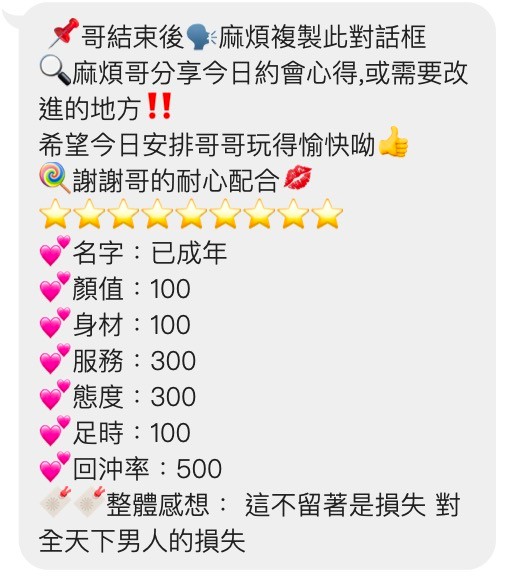 泰國桃園已成年定點圖片