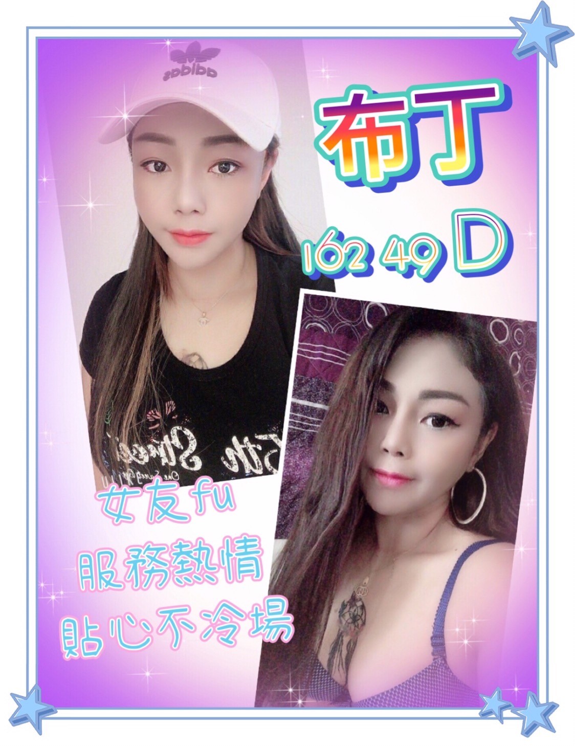 泰國桃園布丁定點圖片