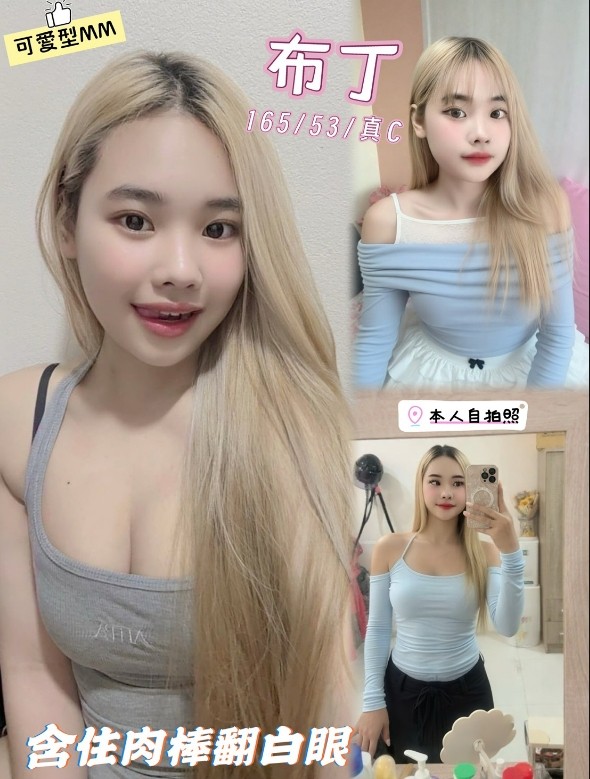 泰國桃園布丁定點圖片