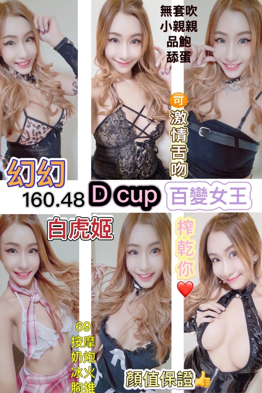 泰國桃園幻幻定點圖片