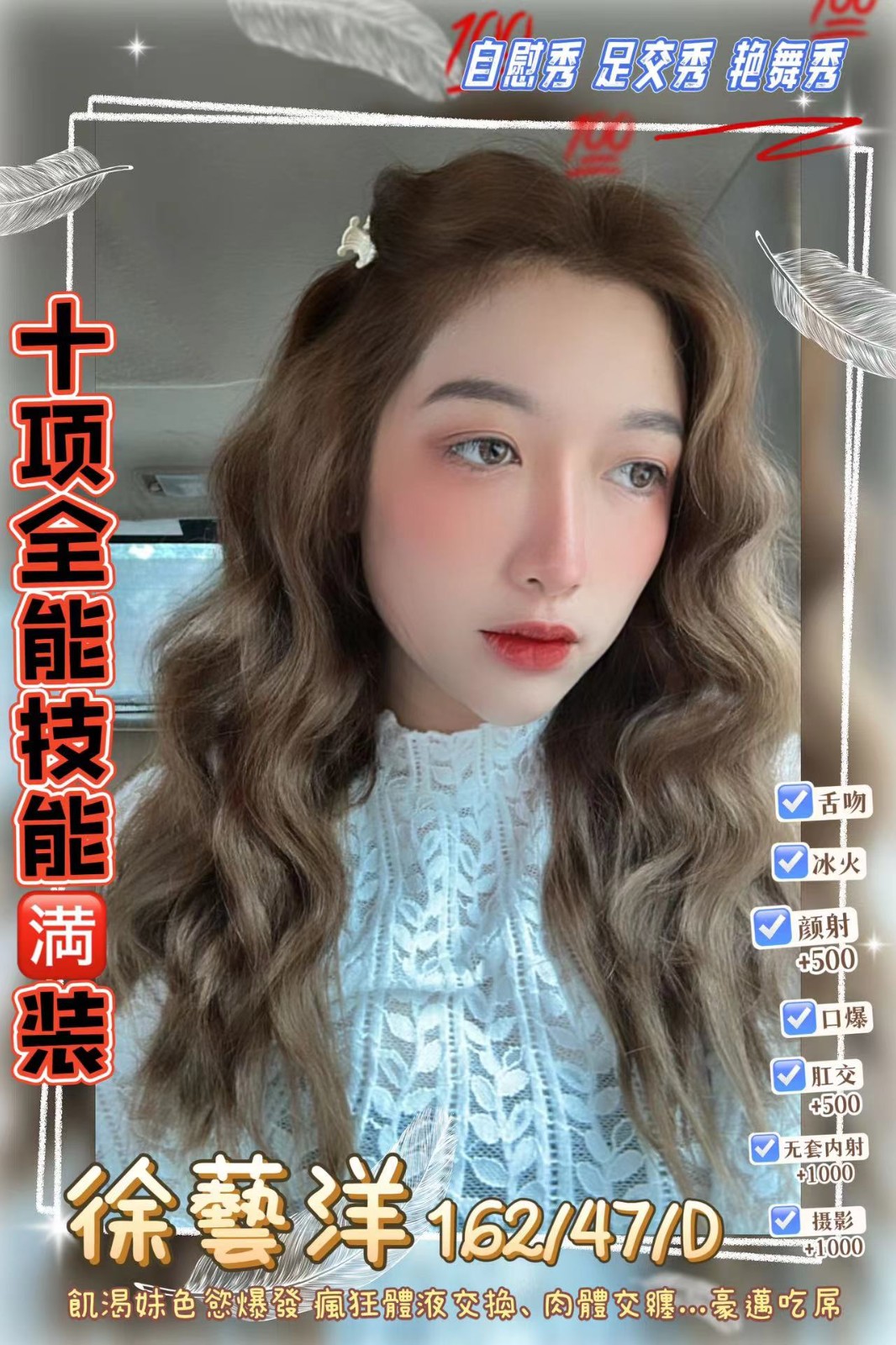 泰國桃園徐藝洋定點圖片