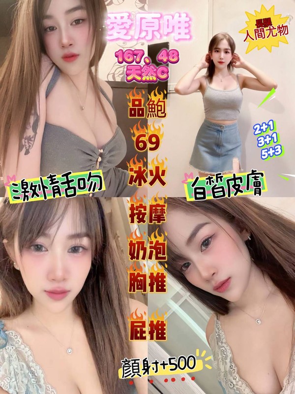 泰國桃園愛原唯定點圖片