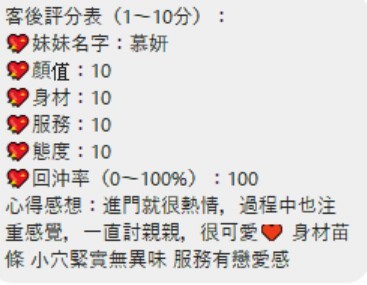 泰國桃園慕妍定點圖片