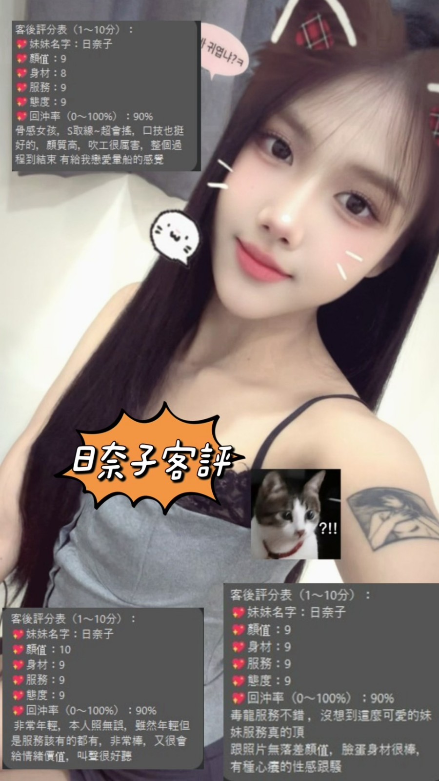 泰國桃園日奈子定點圖片