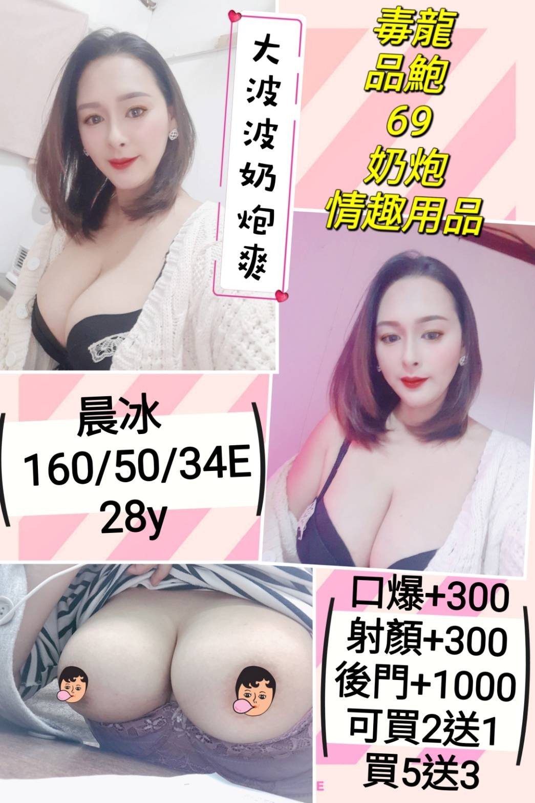 泰國桃園晨冰定點圖片