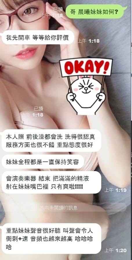泰國桃園晨曦定點圖片