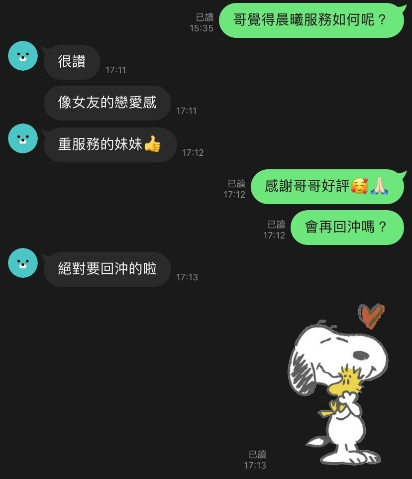 泰國桃園晨曦定點圖片
