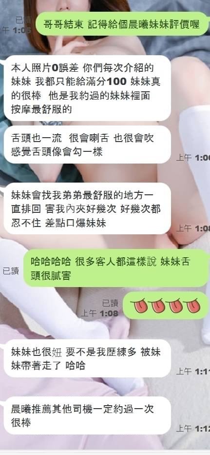 泰國桃園晨曦定點圖片