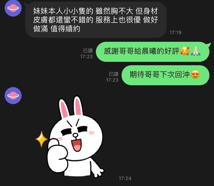 泰國桃園晨曦定點圖片