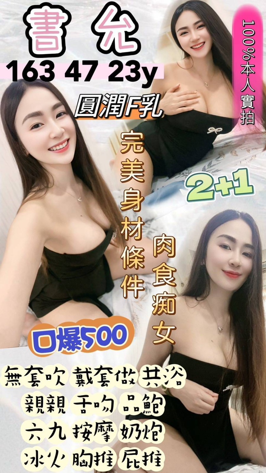 泰國桃園書允定點圖片
