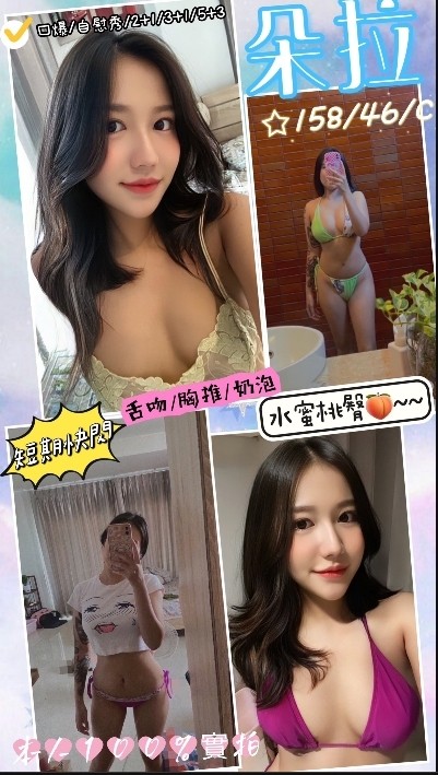 泰國桃園朵拉定點圖片
