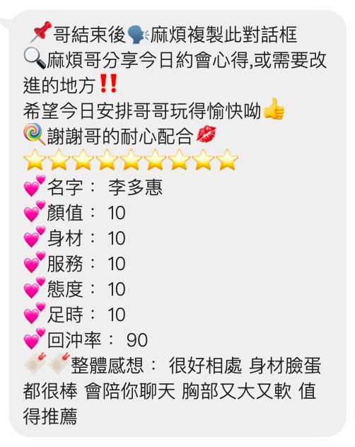 泰國桃園李多慧定點圖片