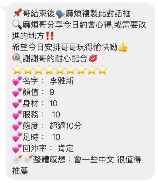 泰國桃園李雅新定點圖片