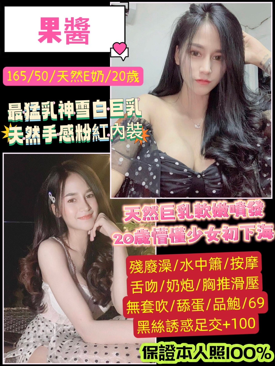 泰國桃園果醬定點圖片
