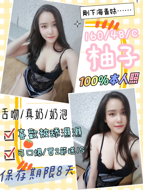 泰國桃園柚子定點圖片